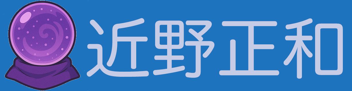 近野正和サロン